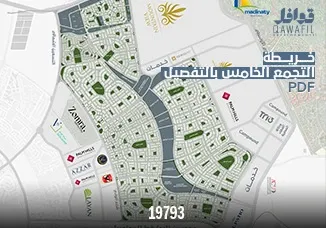 خريطة التجمع الخامس بالتفصيلPDF