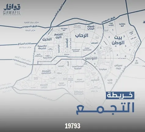 خريطة التجمع
