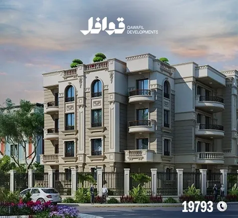 خريطة بيت الوطن التجمع الخامس PDF 2026