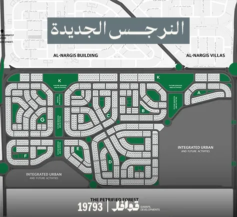خريطة النرجس الجديدة التجمع الخامس