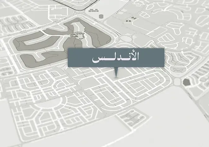 الأندلس