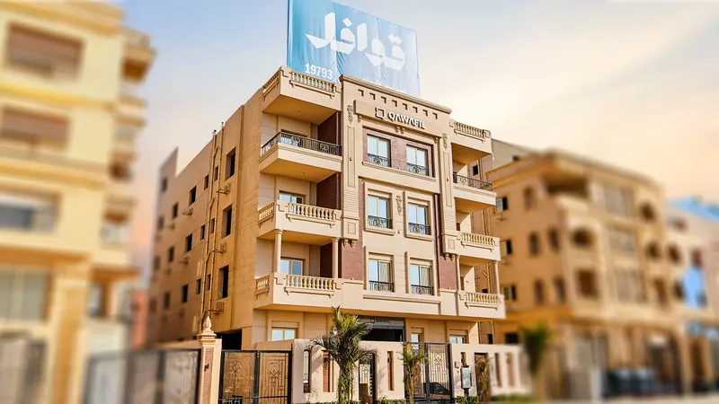 BEIT ALWATAN image