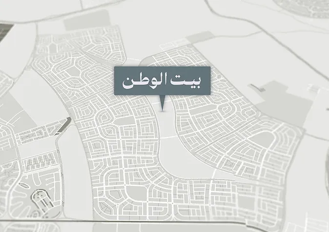 BEIT ALWATAN